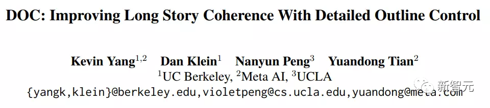 田渊栋团队发布「长故事生成器」第二版DOC：连贯性大幅提升，趣味性提升20.7%！