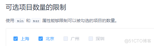 vue中工作总结-持续更新