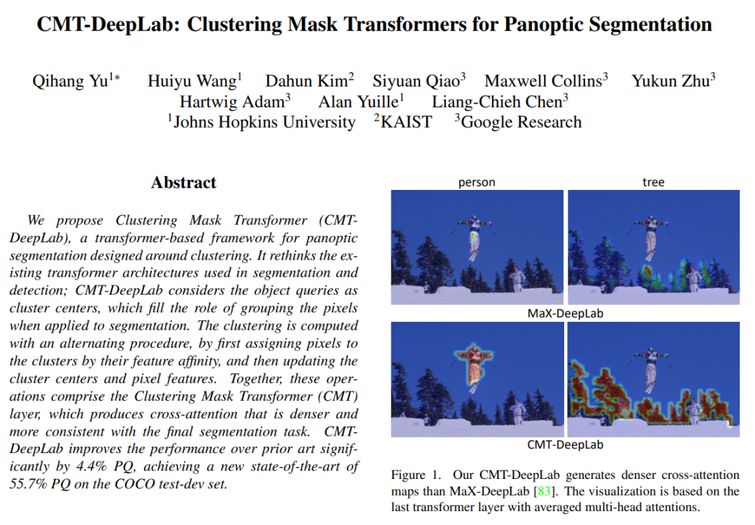 谷歌团队推出新Transformer，优化全景分割方案