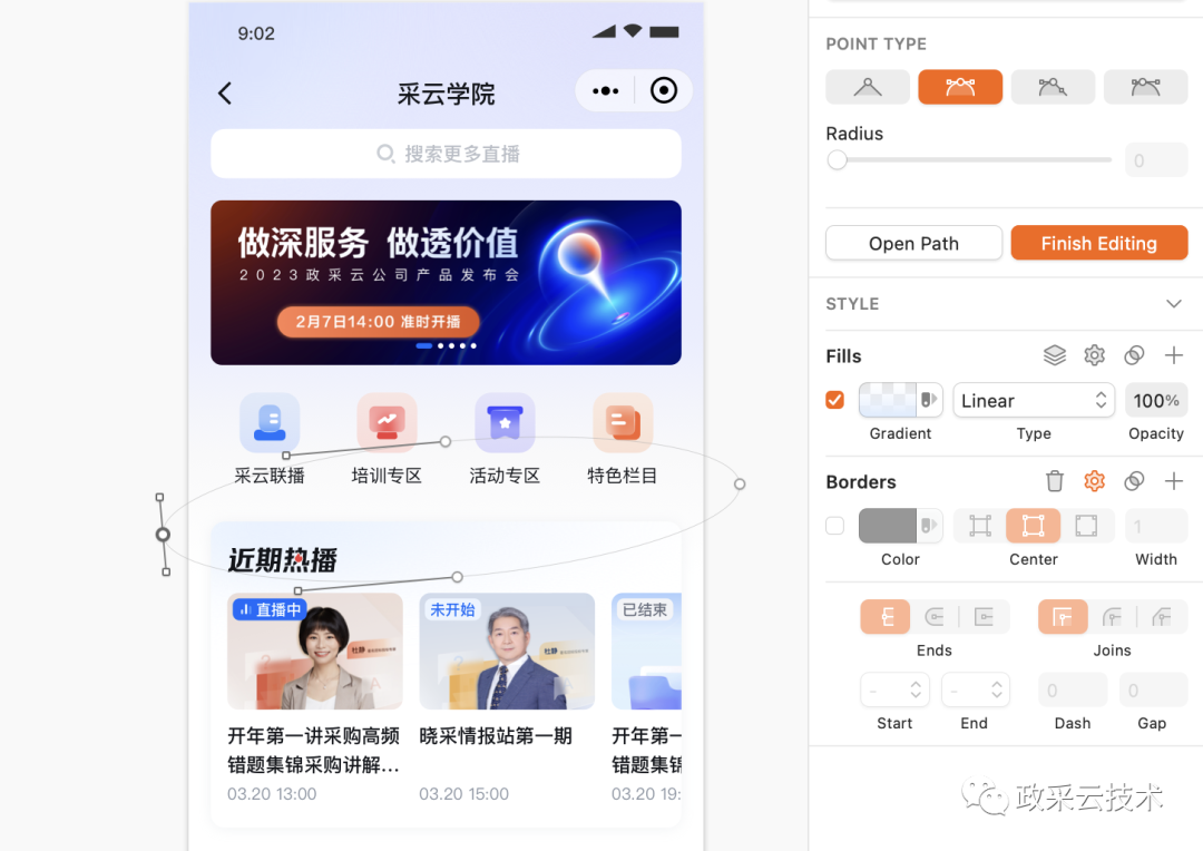 花里胡哨的背景渐变