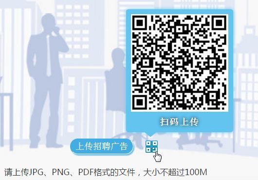 使用HTML5实现扫描PC二维码且触发WAP端上传资源功能