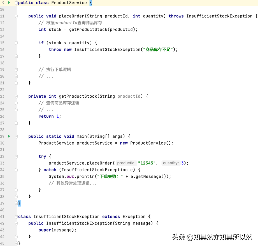 代码危机！如何利用自定义异常应对复杂业务逻辑