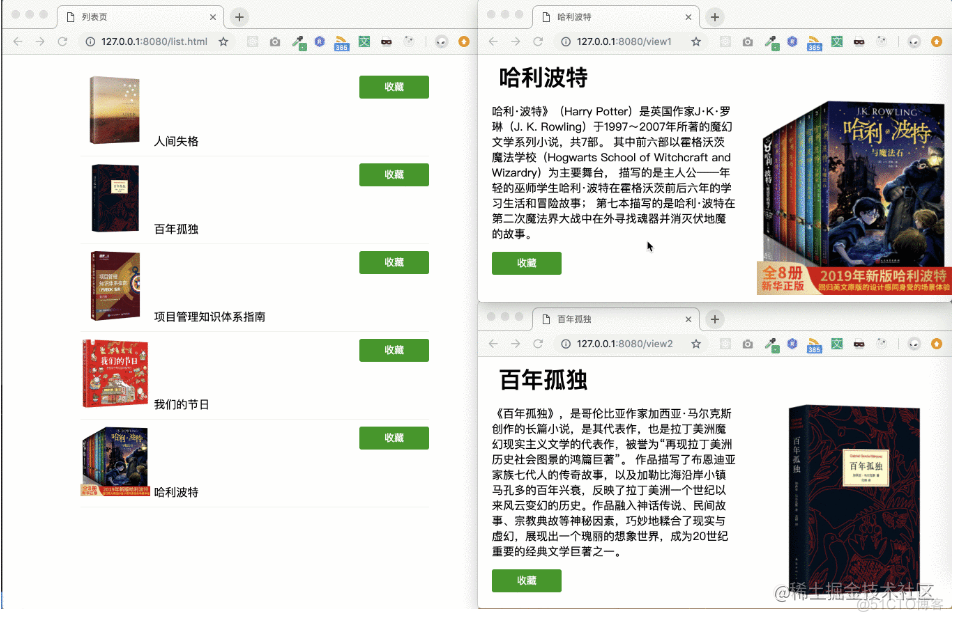 前端跨页面通信方案分析