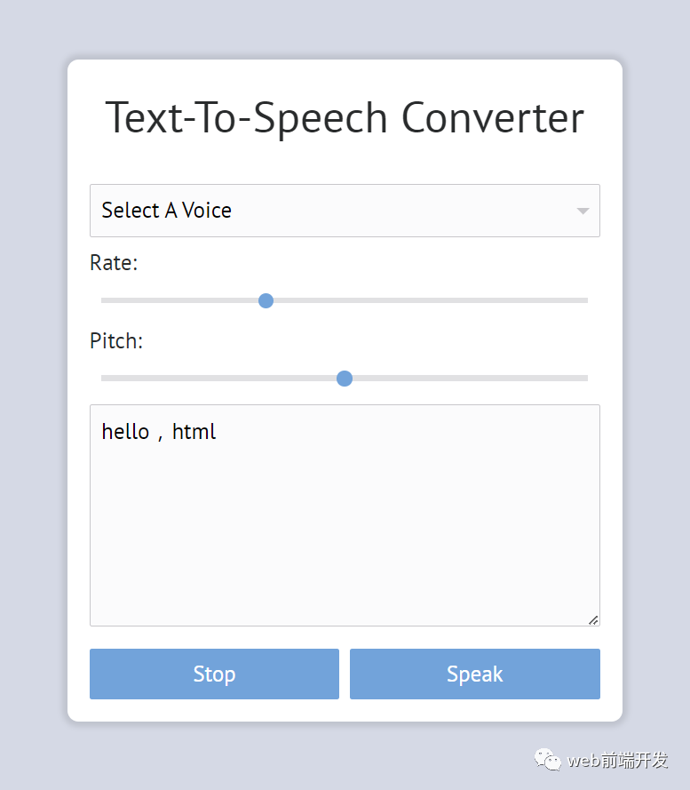 如何用 HTML+CSS+JavaScript 实现文本转语音功能