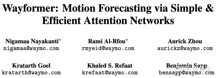 Wayformer: 一个实现运动预测简单有效的注意网络