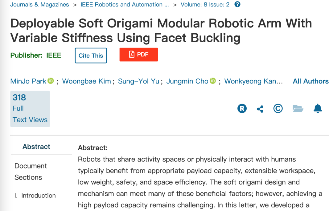 如何造出既灵活又坚固的机器人？拧瓶盖螺丝不在话下