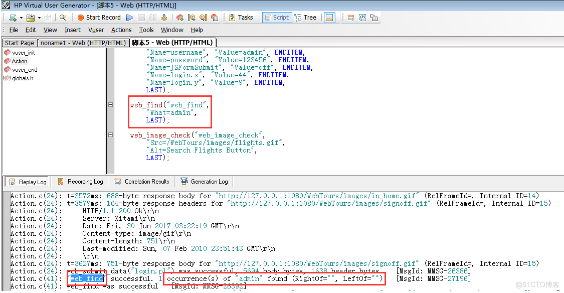 loadrunner性能测试工具做性能测试（二）