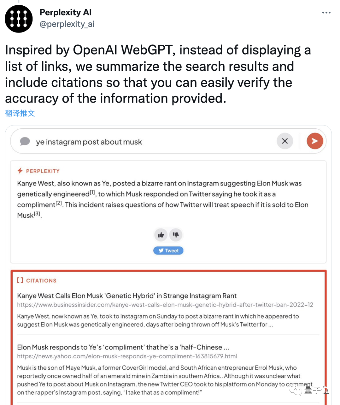 ChatGPT与搜索引擎合体，谷歌都不香了，LeCun转发
