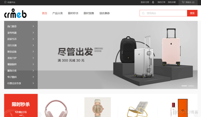 教你2种常用的电商高并发处理解决方案