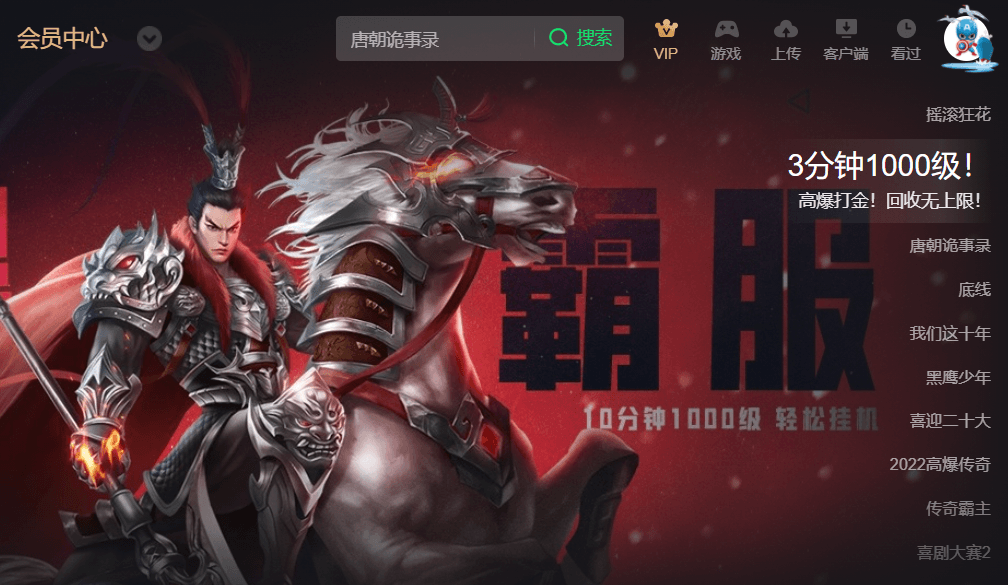 【Vue】悬浮窗和聚焦登录组件经验总结