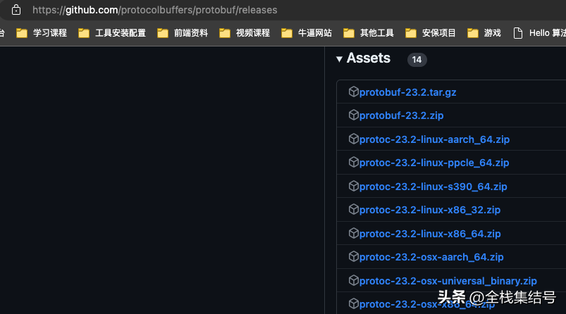 Python和Go实现简单Grpc服务