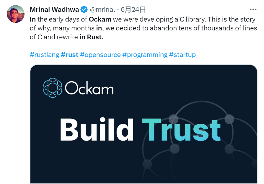 Rust重写万行C，太有必要了！