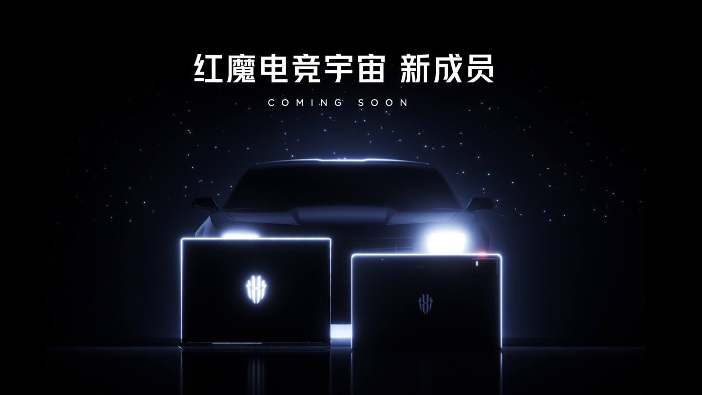 i9-红魔首款电竞游戏本-GN001J-Geekbench-数据库-通过多项认证并现身