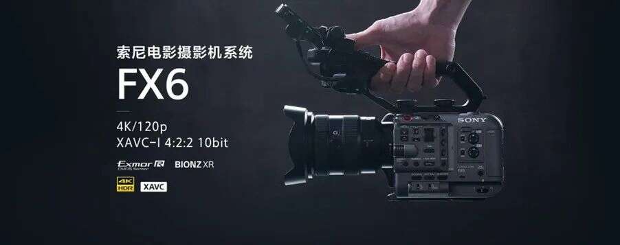FX6-固件更新-全新预设-改进呼吸补偿-索尼发布电影摄影机-709tone-5.00-版