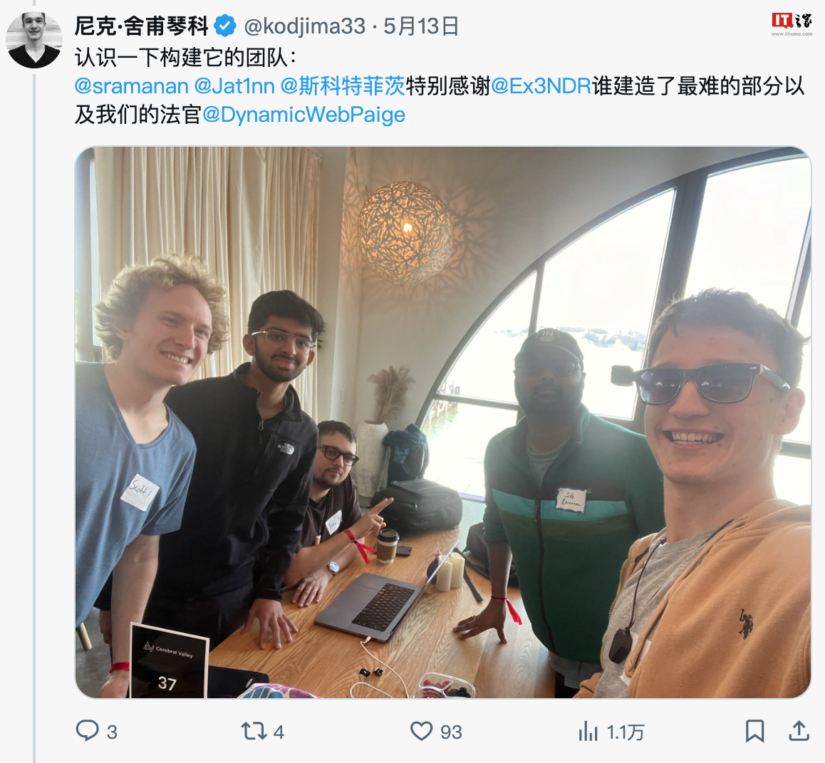 不到-25-普通眼镜变身智能眼镜-创新黑科技-美元