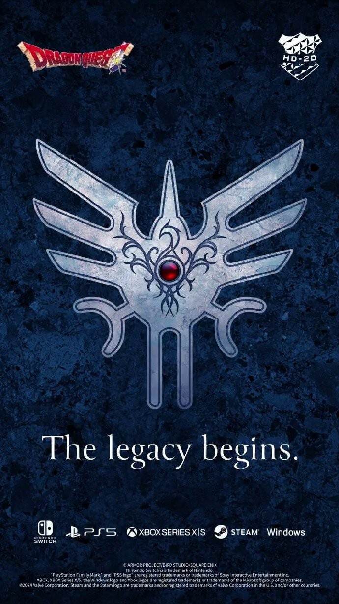 3-官宣-SE-HD-勇者斗恶龙