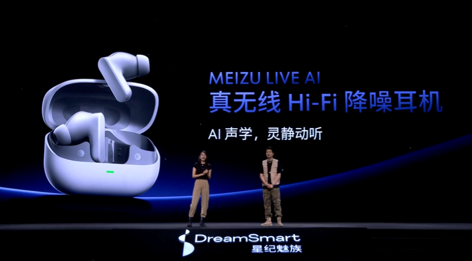 真无线-599-魅族-Hi-LIVE-AI-元