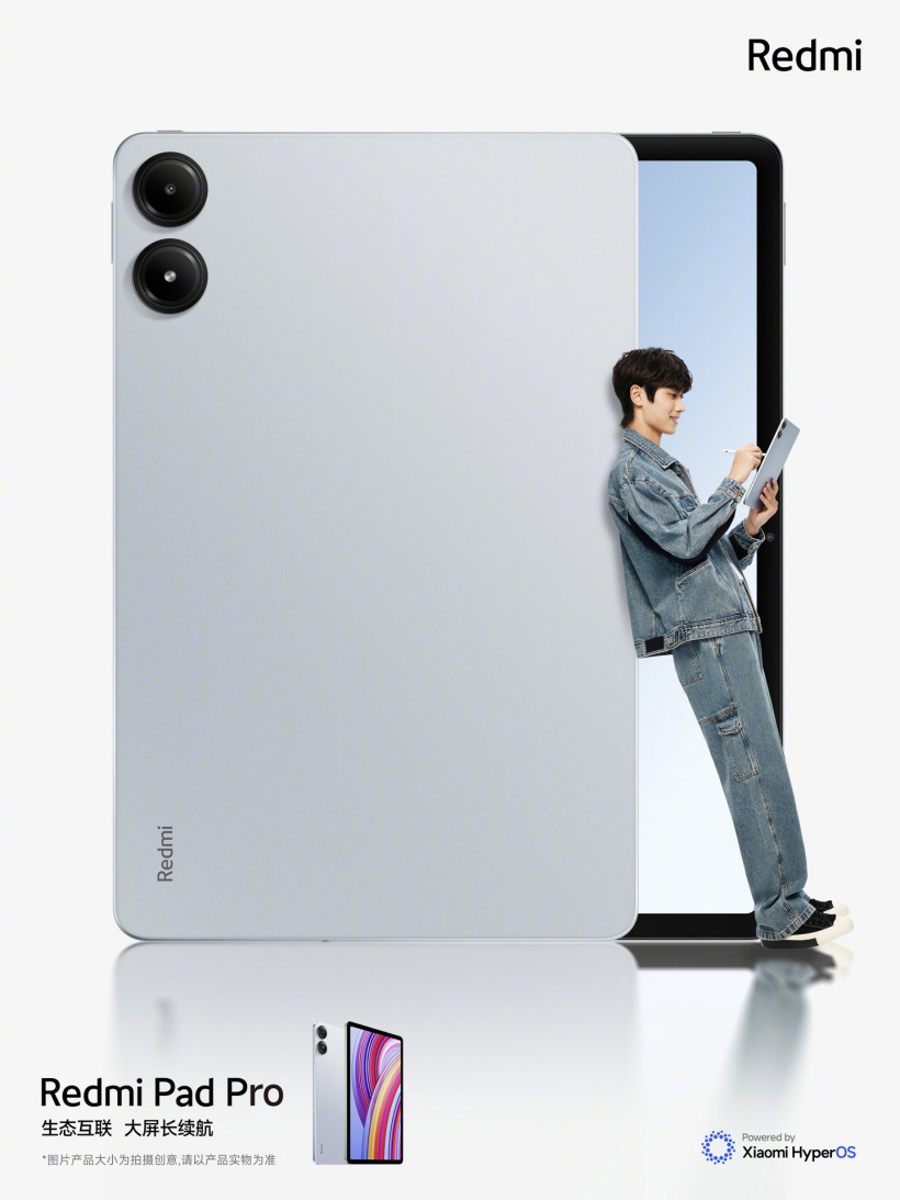 平板浅湾蓝配色上线-Pro-小米-Pad-Redmi-1499-元起