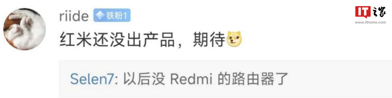 路由器聚焦-Redmi-Xiaomi-品牌-小米高管回应不再发布-路由器言论