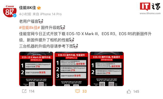 探索佳能-EOS系列相机的精彩功能