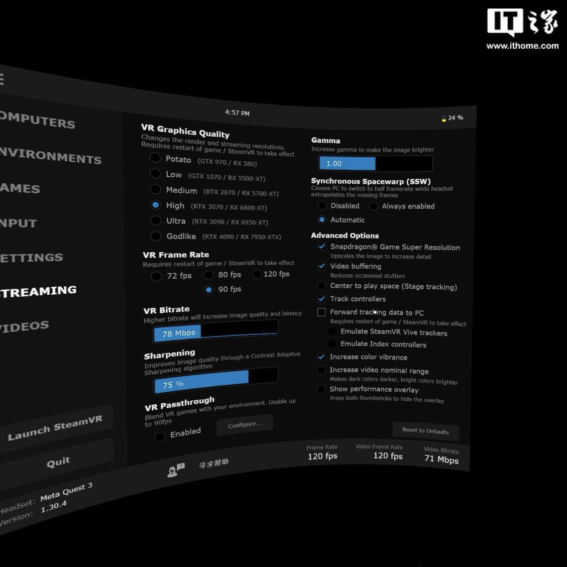 更新-Desktop-Virtual-3-Meta-支持-头显上半身追踪功能的第三方串流应用-1.30.4-Quest