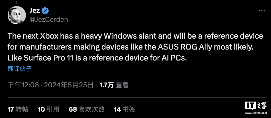 消息指出微软计划向第三方厂商开放OEM授权-允许制造Xbox主机