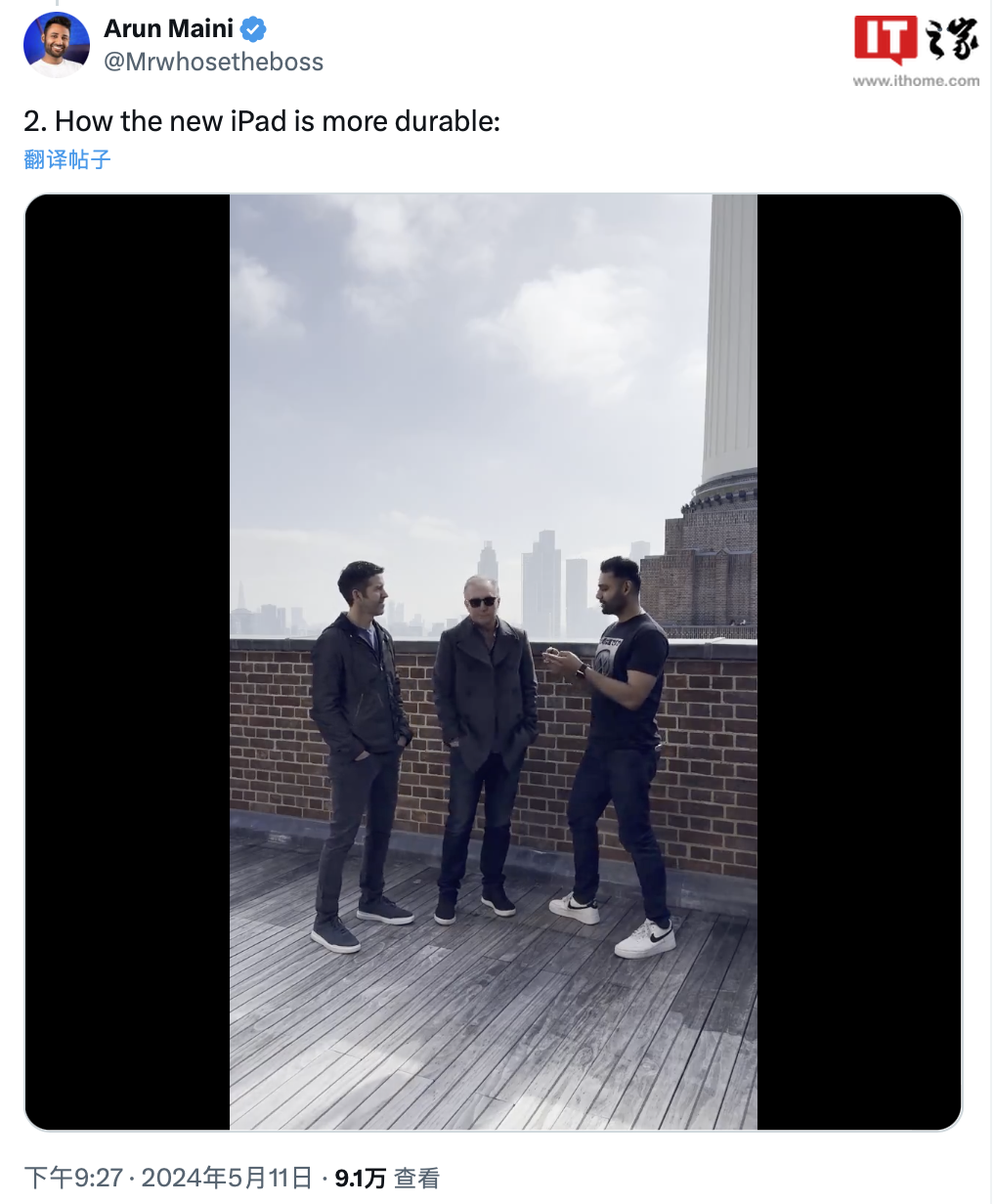 款-苹果声称-不易变弯-Pro-iPad-散热金属板可充当平板电脑中央肋骨-2024