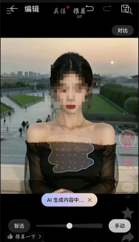 70-华为高级工程师就Pura-模型根据肉色人体背景自动补全-Ultra手机AI消除衣服争议作出回应