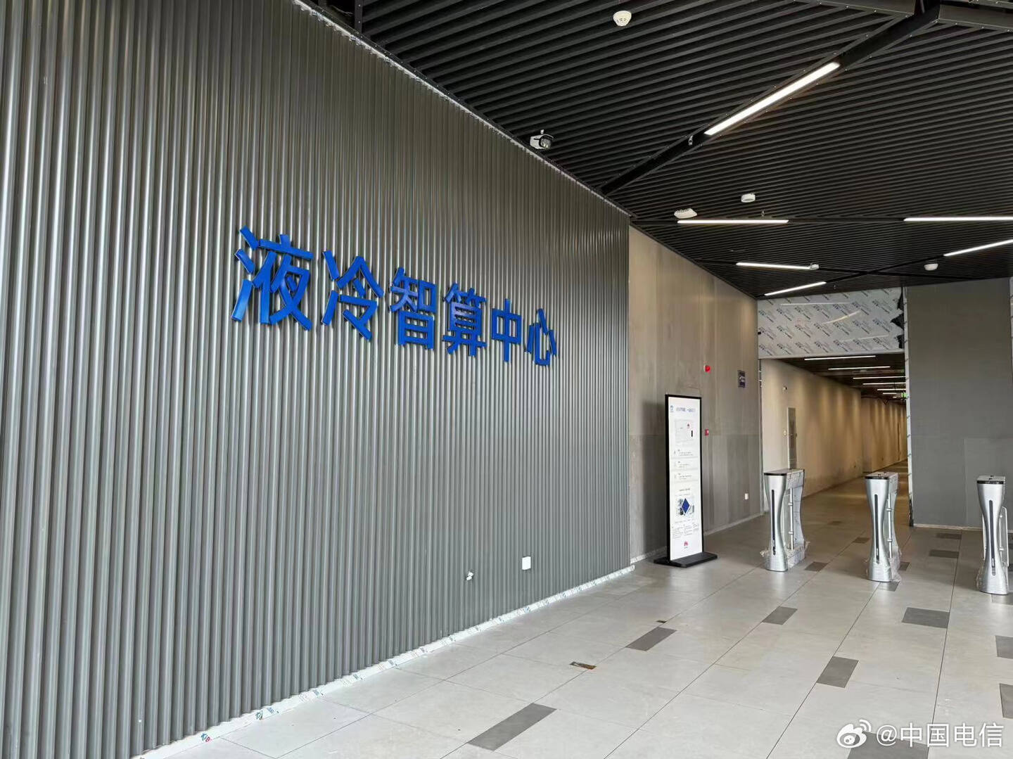 32-算力-万-大湾区首个大规模全液冷智算中心完工-一期投资超-1.5-亿元-P-可提供