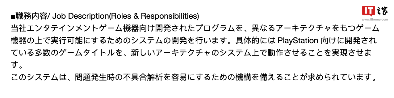 消息曝光-索尼加速准备推出ARM架构PlayStation游戏机