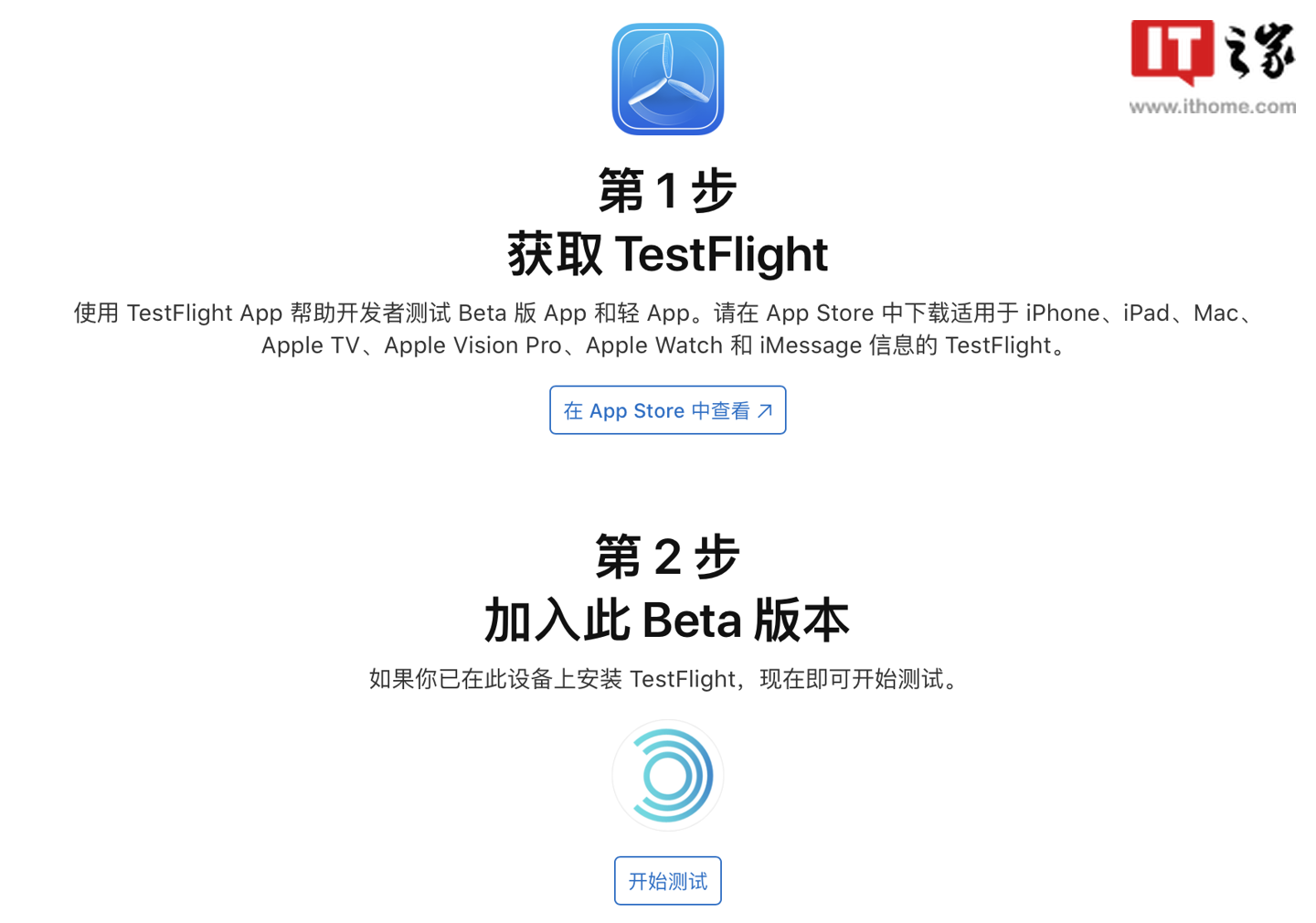 游戏手部追踪-SteamVR-支持-苹果-Vision-ALVR-Pro-头显第三方串流应用-正式上架-Testflight