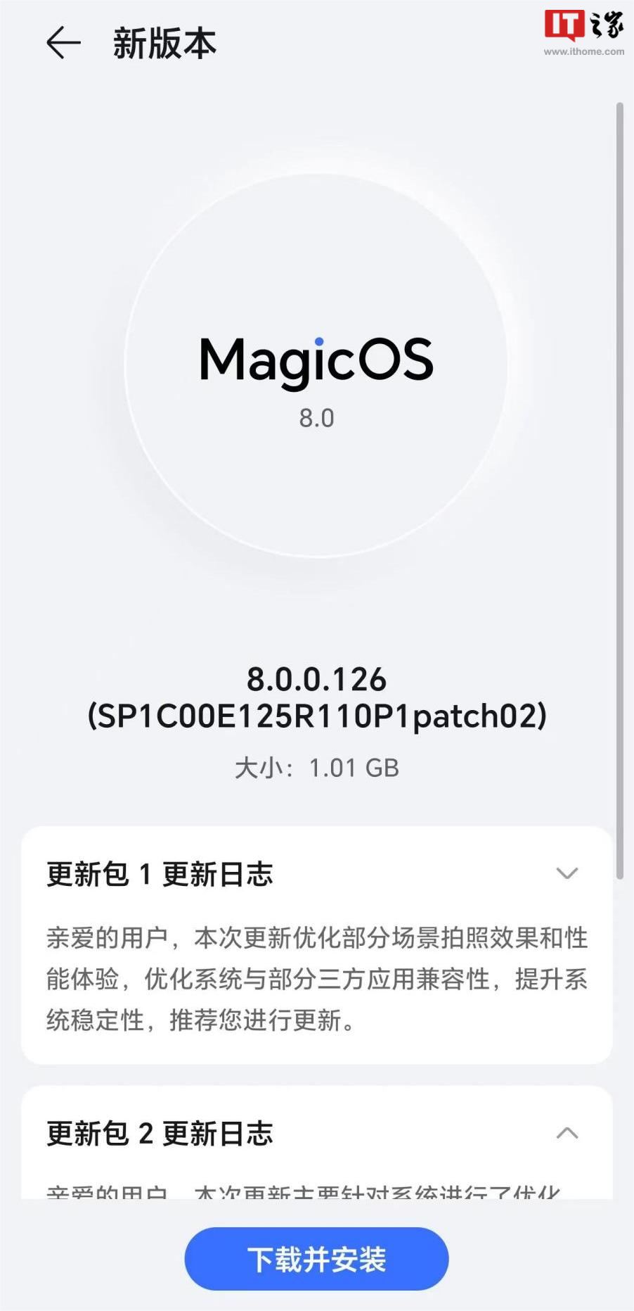 支持智能显示通知内容功能-8.0.0.126-MagicOS-Magic6-荣耀-版本-手机更新