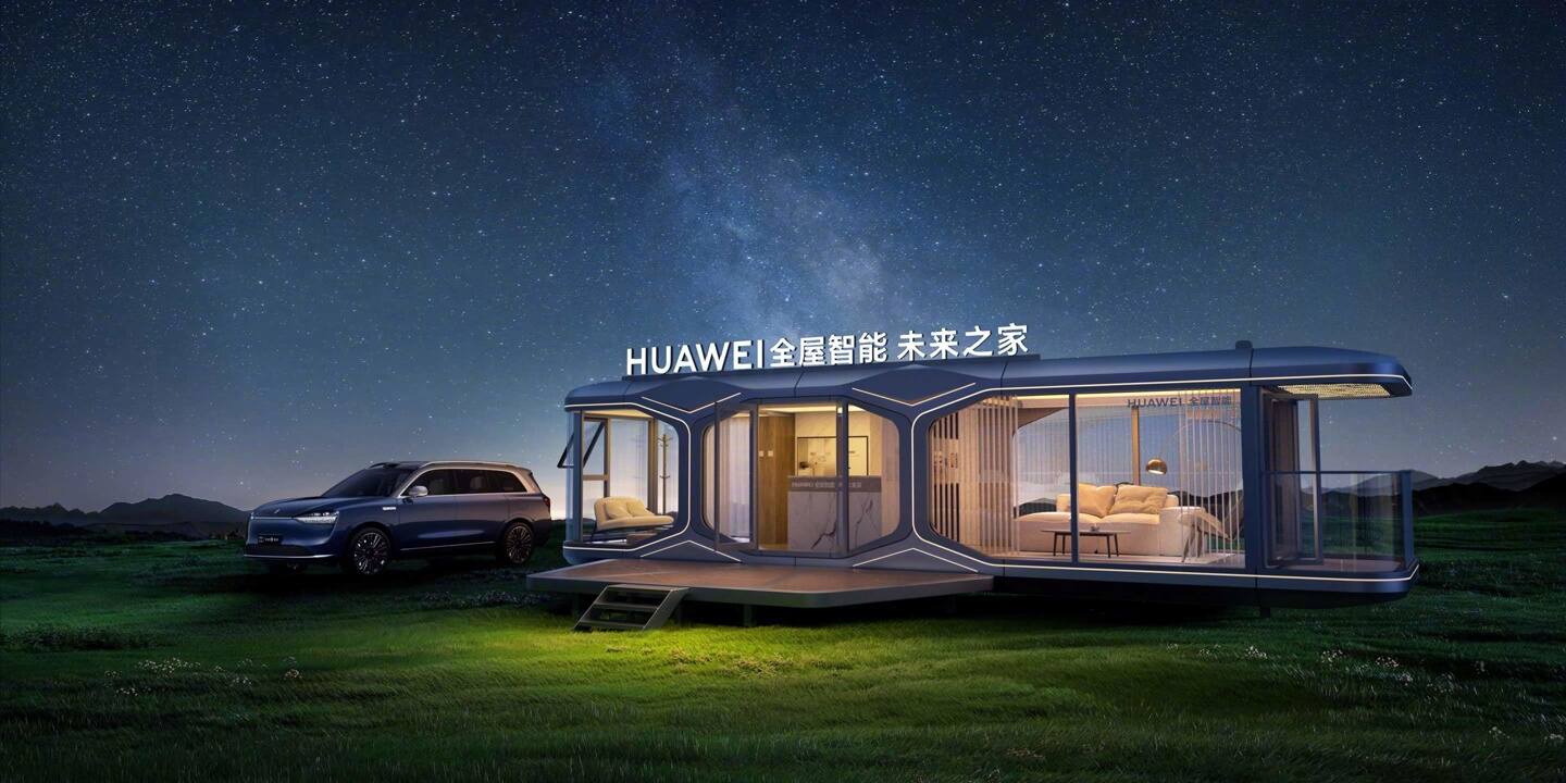 1399-元-AI-辅助康养传感器售价仅-华为全屋智能未来之家亮相