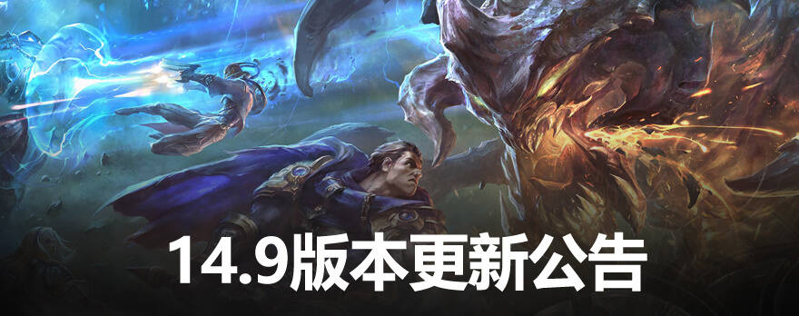 Windows-9-DirectX-XP-英雄联盟-操作系统-不再兼容-游戏宣布弃用