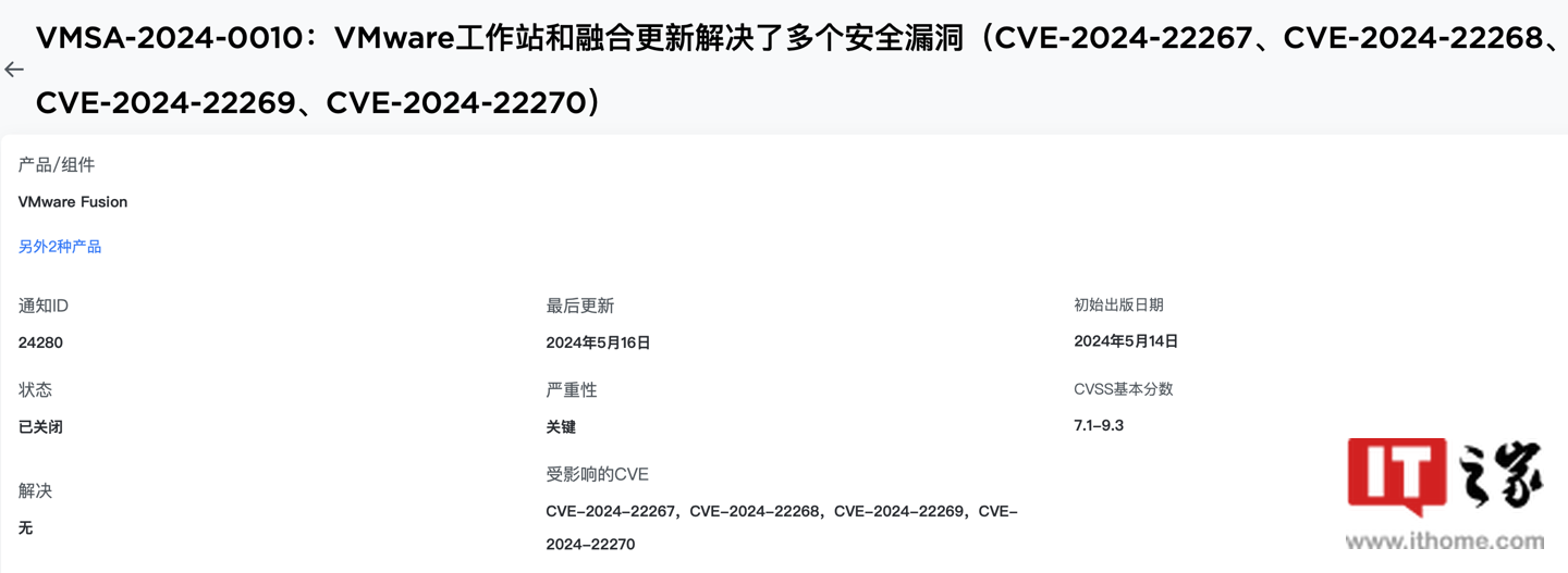 打造更强大的虚拟化体验-博通与VMware-Workstation合作