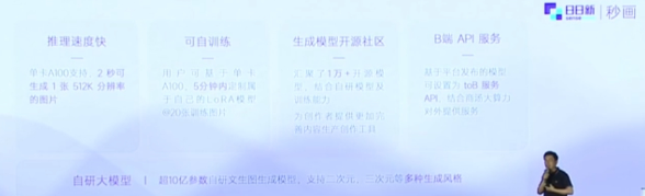 编写代码-SenseChat-商汤科技推出语言大模型商量-支持多轮次对话