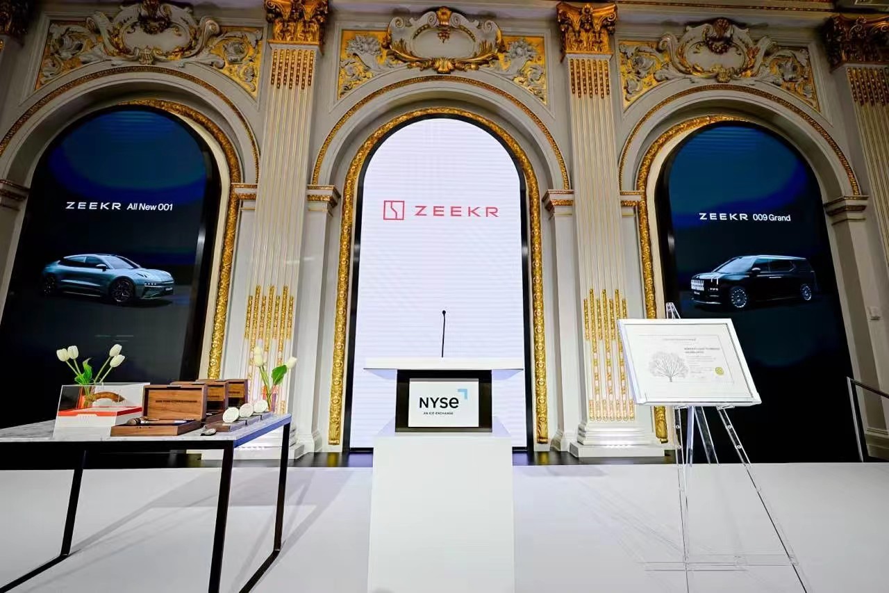 中国造车新势力上市最快纪录诞生-极氪登陆纽约证券交易所