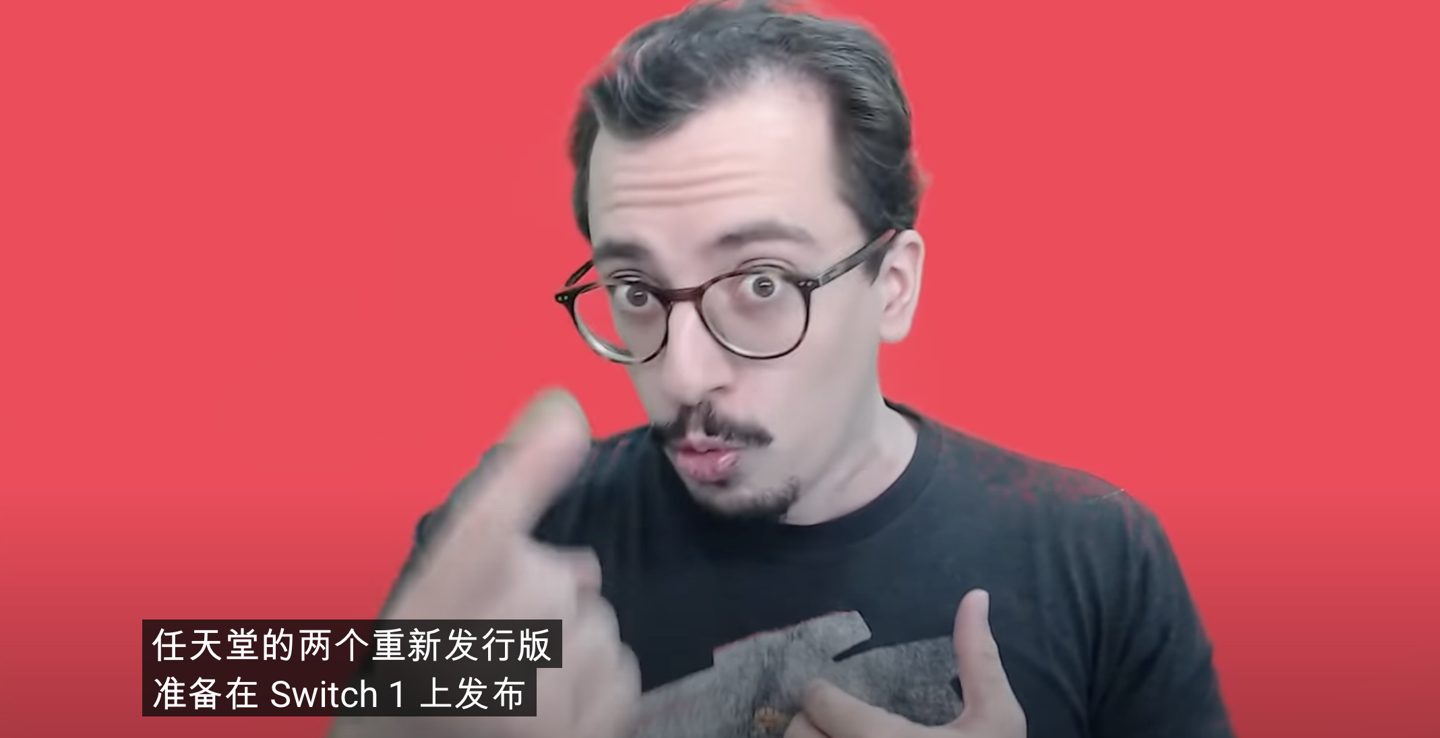 消息-仍是重点-两款经典游戏即将重制登场-任天堂重申-Switch