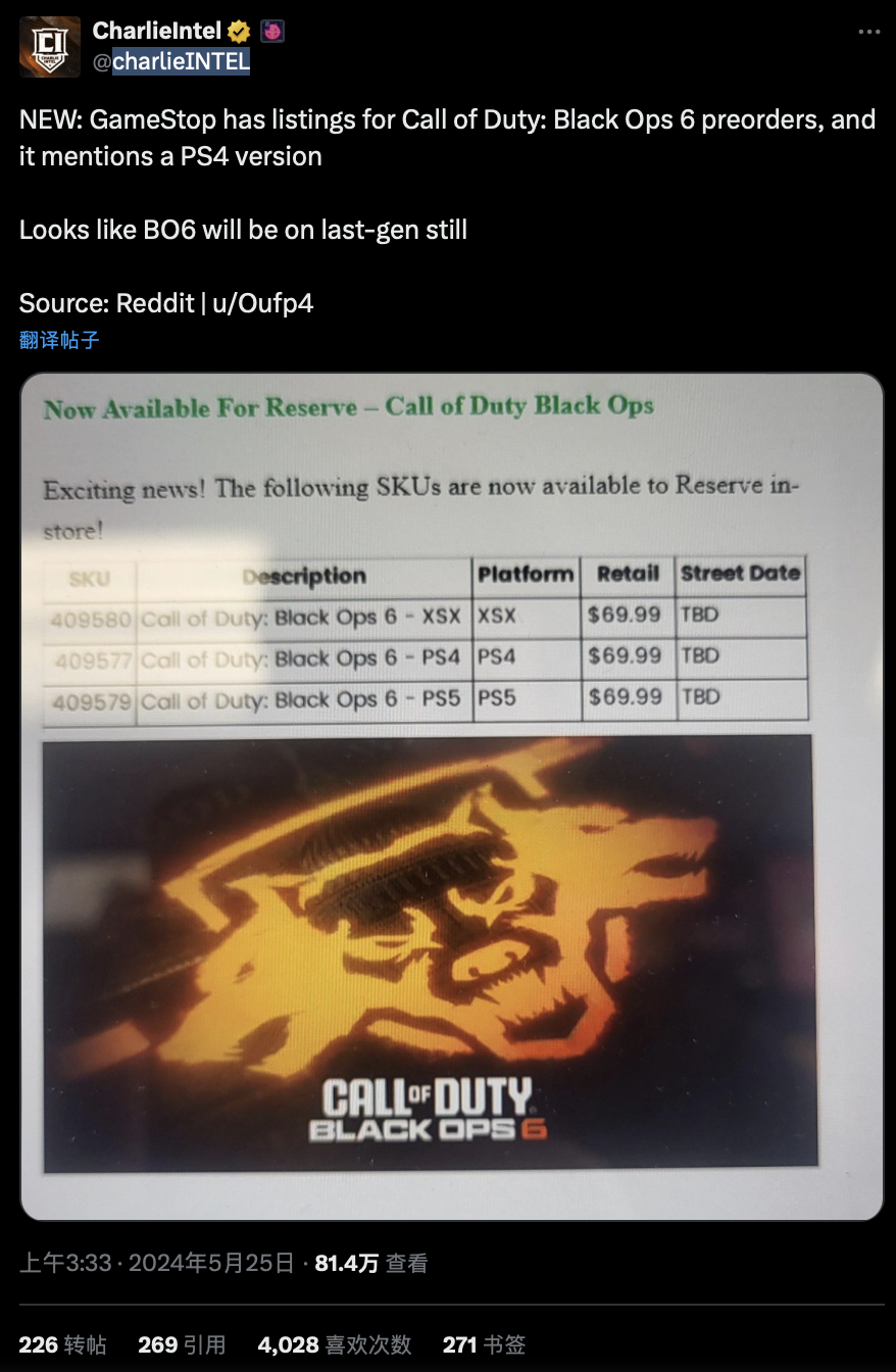 黑色行动6-消息称PS4将迎来-使命召唤21-新游戏