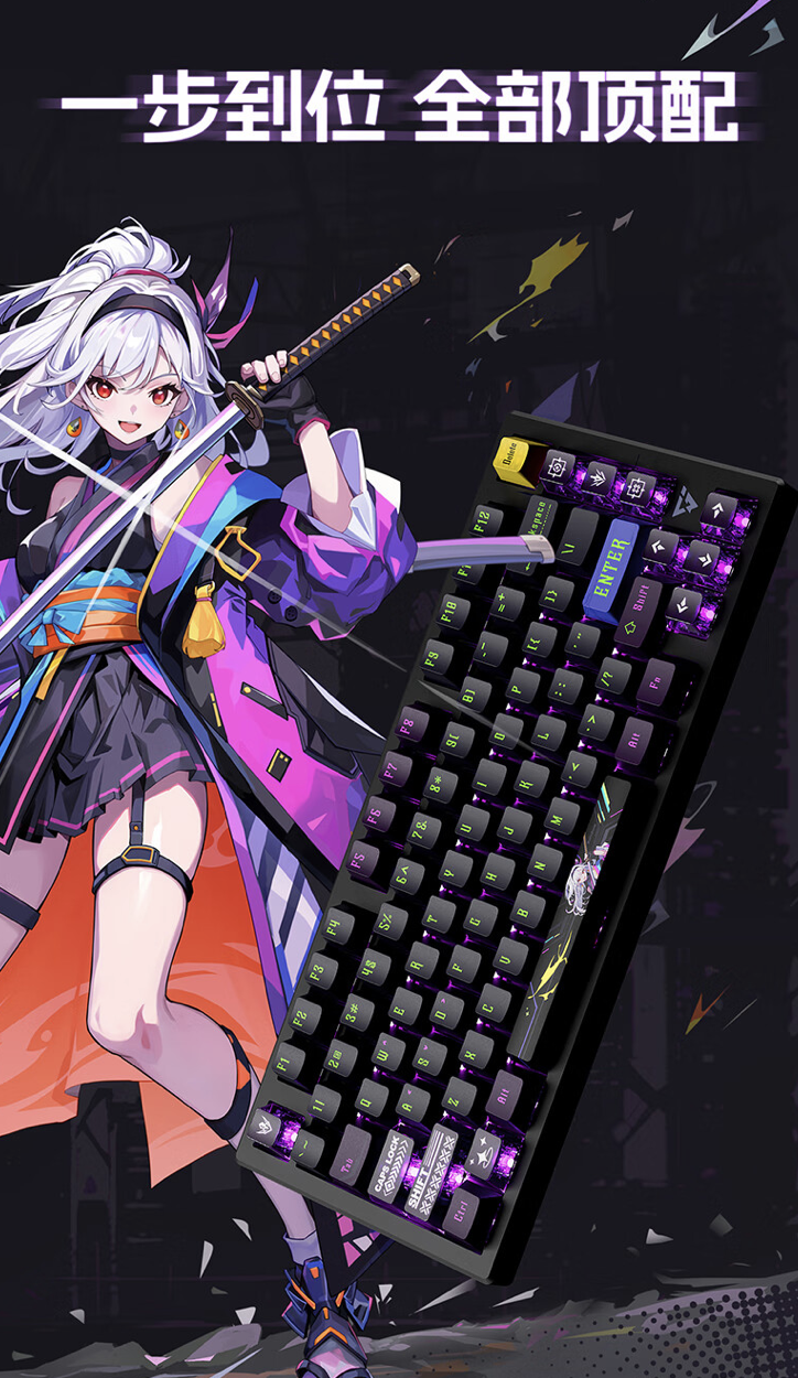 元起-韧-8KHz-GAS结构-ATK-849-回报率-单模磁轴机械键盘上架开售-RS7