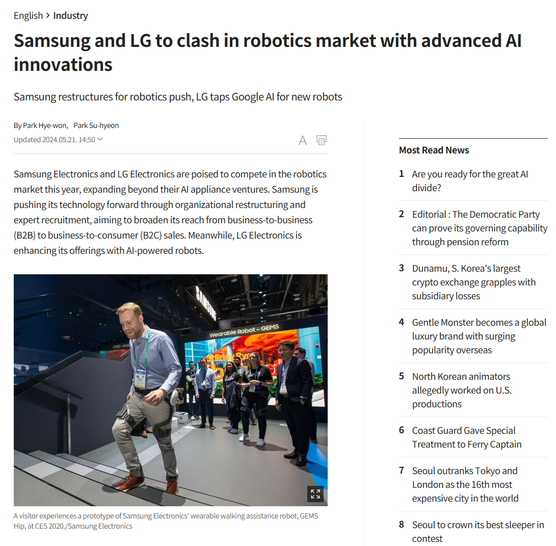 上市-计划-Q3-Fit-Bot-消息称三星首款可穿戴机器人-已完成开发