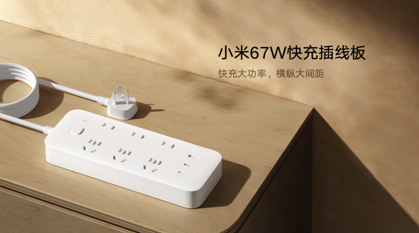 red-2C-span-67W-1A-快充插线板上架-99-位电源插孔-售-"-span-&quot-=""-小米-color-style="&quot-元-6