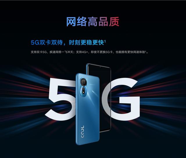 5G-搭载-Exynos-M35-6000mAh-电池-1380-处理器和-三星-Galaxy-手机海外发布
