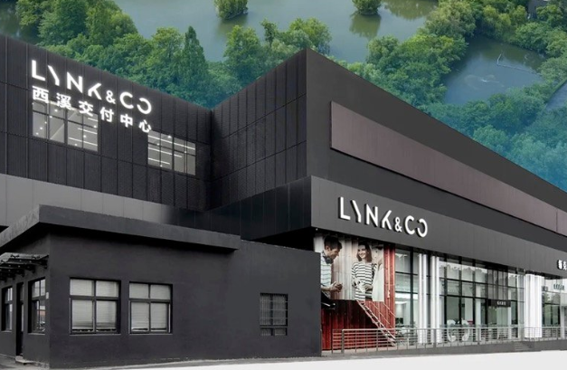 EM-07-领克-探索全新电动时代的豪华驾驶体验