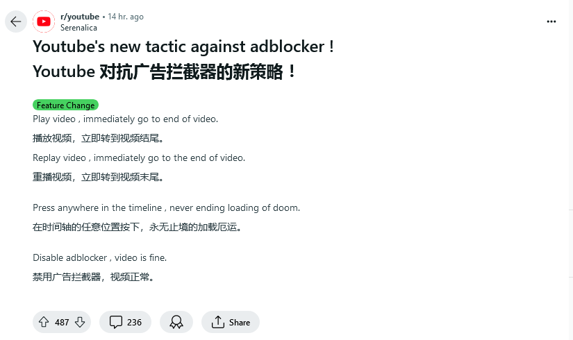 YouTube-加大打击广告拦截器力度-用户反馈视频自动跳转至片尾-谷歌